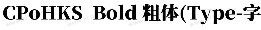 CPoHKS  Bold 粗体(Type字体转换
